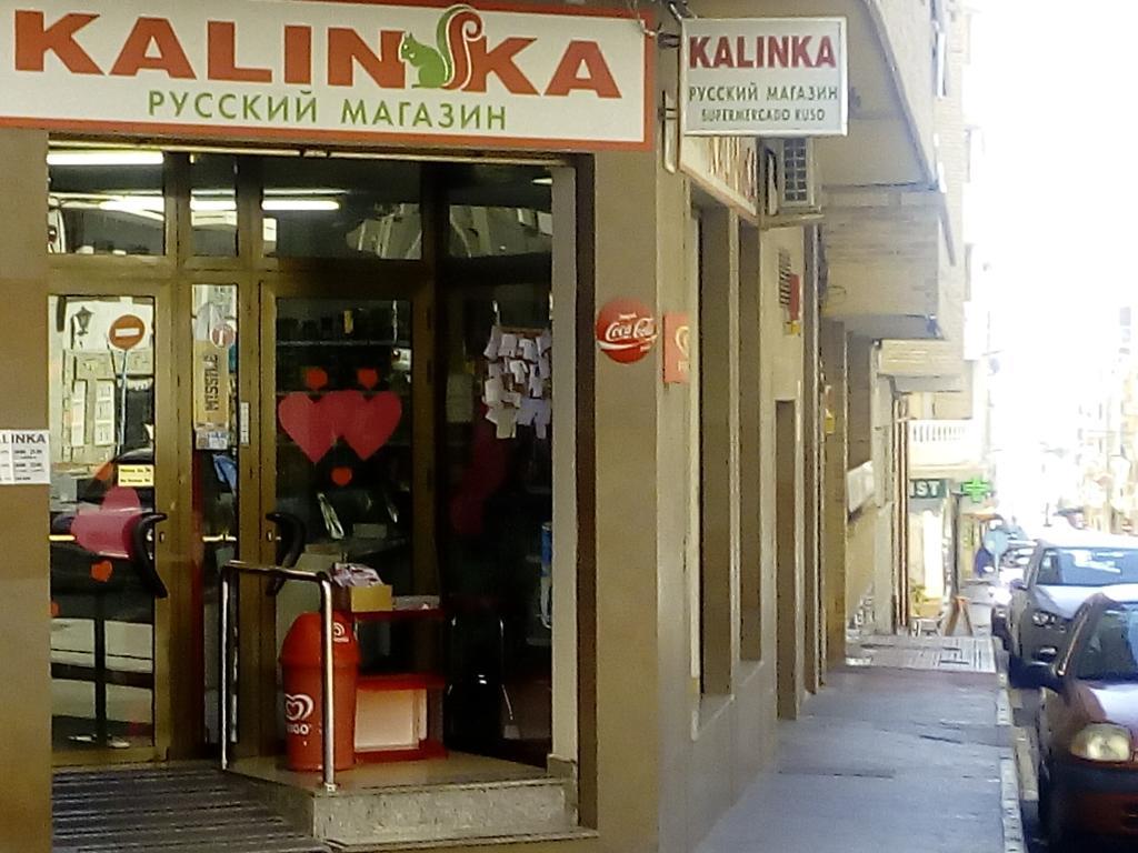 Studio Almudena Торрев'єха Екстер'єр фото